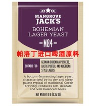 Mangrove Jack's巴伐利亚拉格啤酒酵母M84小包啤酒酵母10g