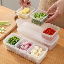 三格厨房葱姜蒜收纳盒冰箱葱花保鲜盒沥水备菜盒食物水果食品专用
