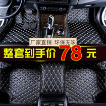 北京现代新朗动ix25悦动领动名图瑞纳IX35悦纳全包围汽车脚垫地垫