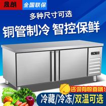 商用不锈钢冰柜操作台保鲜冷冻双温饭店学校食堂奶茶柜大容量冰柜