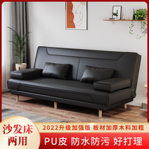 折叠沙发床现代简约小户型客厅多功能省空间定制两用简易床
