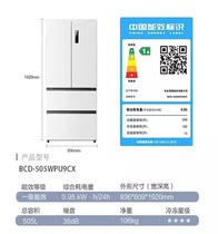 MeiLing/美菱 BCD-505WPU9CX/501法式超薄嵌入双变频风冷家用冰箱