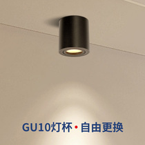 明装射灯吸顶式免开孔可调角度家用筒灯led圆形北欧玄关GU10灯泡