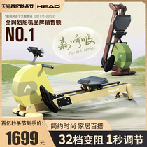 HEAD海德磁阻划船机可折叠家庭用室内有氧健身运动滑锻炼器材双轨
