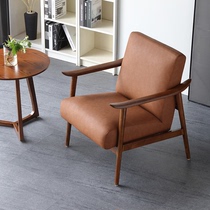 中古沙发椅北欧复古客厅卧室单人实木扶手椅子设计师创意皮艺单椅