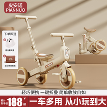 多功能儿童三轮车1-3-6岁宝宝脚踏车可折叠平衡车自行车遛娃神器