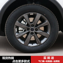 适用16寸比亚迪元EV E2 E3 F3 G3 L3铝合金轮毂钢圈胎铃轮圈轮辋