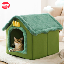 猫窝冬季保暖封闭式房子四季通用猫屋宠物猫床可拆洗幼猫猫咪垫子