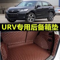 东风本田2017款URV17CRV防水XRV专用13汽车车垫10全包围后备箱垫