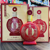贵州王子酒 经典酱香型53度送礼酒水白酒纯粮食礼盒整箱六瓶装