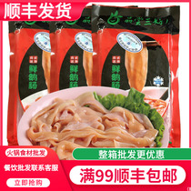 新鲜鹅肠锁鲜三好鹅肠2根装冷冻99包邮重庆火锅食材串串炒菜配菜