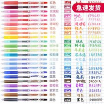 日本Pilot百乐Juice果汁笔24色手账笔金属色彩色笔做笔记用黑色红色学生水笔中性按动笔高颜值0.5荧光标笔