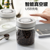 Lhopan智能抽真空密封罐 USB电动咖啡豆保鲜罐茶叶罐 玻璃收纳罐
