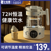 智能恒温调奶器热水婴儿暖奶家用自动冲奶泡奶机水壶专用烧水神器