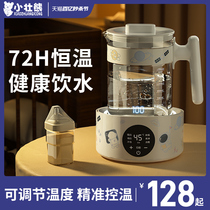 智能恒温调奶器热水婴儿暖奶家用自动冲奶泡奶机水壶专用烧水神器