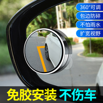 北京现代伊兰特瑞纳名图朗动ix35途胜雅绅特汽车后视镜小圆镜改装
