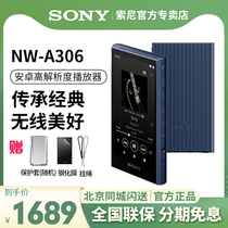 Sony/索尼 NW-A306安卓高解析度无损音乐播放器mp3便携蓝牙随身听