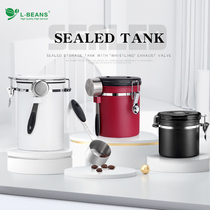 L-BEANS不锈钢单向排气阀咖啡豆密封罐茶叶罐防潮罐食品保鲜储罐