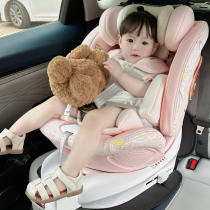 卡曼karmababy儿童安全座椅0-12岁新生儿智能车载通风宝宝坐椅