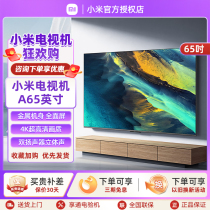 小米电视A65英寸750金属全面屏4K超高清智能远场语音声控液晶平板