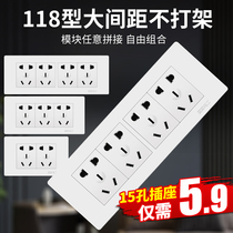 国际电工开关插座面板118型联排六孔十15孔墙壁暗装四位12多孔三