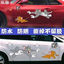 猫和老鼠个性创意汤姆卡通划痕遮盖引擎发动机盖车门车身汽车贴纸