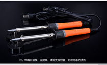 钢盾工业级电烙铁套装30w60w恒温家用小型电子维修焊锡烙铁电焊笔