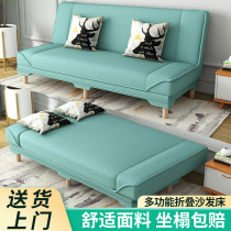 布艺沙发可折叠小户型客厅出租屋多功能网红懒人沙发床两用整装
