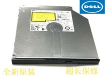 全新正品DELL PowerEdge 2950服务器DVD-R刻录光驱