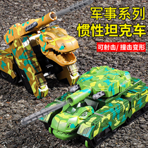 儿童恐龙玩具碰撞变形坦克飞机可发射军事战斗机射击炮弹3岁6男孩