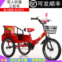 儿童脚踏车三轮车可折叠带人双人带斗3岁6岁宝宝小童脚蹬单车坐人