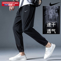 Nike耐克夏季新款速干长裤男裤薄款运动裤束脚冰丝休闲裤FB7498