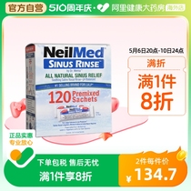 美国进口NeilMed洗鼻盐120包平衡盐补充装过敏鼻窦炎花粉敏感专用