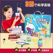 。尖叫科学实验器材套装幼儿园小学生儿童化学材料包setm玩具小玩
