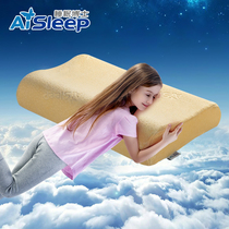 AiSleep/睡眠博士泰国乳胶枕头 小学生枕头定型枕 青少年儿童枕头