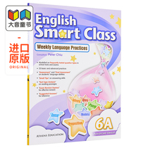 HKEP English Smart Class P6 六年级 A册 英语高效课堂 含答案 香港原版 Athens Education 香港教育图书进口原版教材工具书