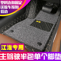 主驾驶江淮iEV6和悦瑞风S3/M3嘉悦A5/新能源半包单个专用汽车脚垫