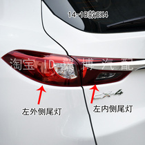 新品适用13-18款马自达CX4/CX5后尾灯罩左右尾灯半总成转向刹车灯