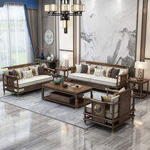 新中式乌金木实木沙发禅意现代简约高档布艺组合轻奢别墅客厅家具