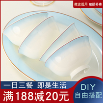 【渐变蓝】吃米饭碗菜盘子景德镇陶瓷碗碟套装家用面汤碗餐具