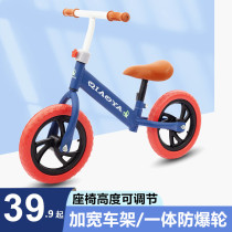 儿童平衡车无脚踏自行车滑行滑步车1-2-35岁小孩宝宝学步车踏步