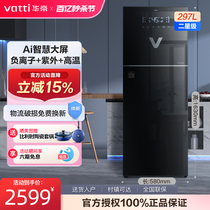 【Ai智慧大屏】华帝消毒柜家用小型大容量立式负离子紫外线碗柜