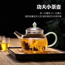 一人喝小茶壶小号玻璃日式泡茶壶花茶壶单壶加厚茶具耐高温家用煮