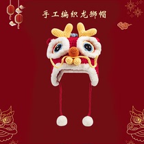 2024龙年帽子红色中国风保暖护耳针织帽新年礼物喜庆儿童龙狮帽