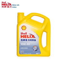 汽车机油 壳牌机油 黄壳 HX6 半合成 SN级10W-40 润滑油 正品行货
