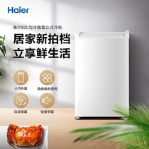 海尔82升冷冻冰箱节能单门复古直冷小型家用出租屋迷你小冰箱冷柜