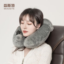 U型枕充气按压式飞机枕护颈枕颈椎枕便携旅行枕头护脖子午睡靠枕
