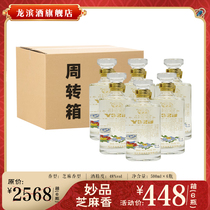 龙滨酒 2014年妙品芝麻香 48度芝麻香型白酒 500ml*6瓶 裸瓶装