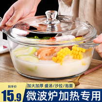 汤碗玻璃碗耐高温家用泡面碗带盖双耳大号汤盆微波炉加热专用器皿