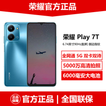 新品促销honor/荣耀 Play7T官方正品6000毫安电池全网5G双卡手机